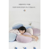 일본 스타일 푹신한 타이코 베개 소파 여성 침대 헤드 베개 가정용 베개 사무실 허리 받침, 타로 가루, 직경 130cm(대형 게으른 소파)