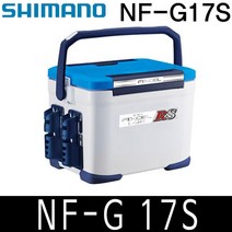 정품 시마노 NF-G17S 17L 아이스박스 쿨러 쿨러백, NF-G17S WHITE BLUE