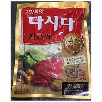 씨제이제일제당 쇠고기다시다 복합조미식품 골드 ((100gX4개)X) 백설 (다시다/소고기다시다/업소용식자재/대용량식자재/식자재/조미료/가공식품/식품 추천), 1개