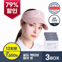 (오늘하루만 이 가격!)쉴드 액티브 패치FIT 골프패치 (4팩 X 3박스)