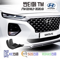 싼타페 TM 코일매트 산타페 카매트 발매트 바닥 시트 발판 깔판 차량용 차량 자동차 매트 실내 메트, TM [7인승] (2018.2~), 그레이, 3열만제작