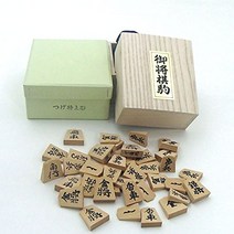 장기 판 말 셋트 일본식 쇼기 고마 황양 특상 조각 부드럽고 섬세한 서체 금기 오동나무 상자 들어가기 일본 직배송