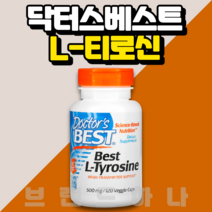닥터스베스트 L 티로신 엘 타이로신 도파민 500 mg 120캡슐