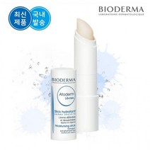 바이오더마 아토덤 립밤 4g 9개, 상세페이지 참조