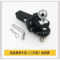 트레일러 견인장치 픽업트럭 캠핑카 히치 보트 장치 카라반 SUV, C, 기본, X, 1개