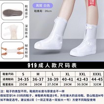장화 레인 부츠 장마 철 비오는 날 봄비 해루질 갯벌 체험 바다 낚시 신발 비 방지 성인 남성과 여성의 방수 미끄럼 방지 농축 내마모성 커버 중간 높이 튜브 투명 물 신발