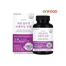 리얼 솔루션 코엔자임Q10 코큐텐 1병 3개월분