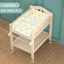 원목 기저귀교환대 매트 기저귀 갈이대 어린이집, 원목 2단 기저귀교환대 및 침구