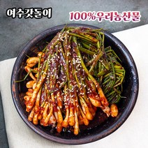 구매평 좋은 파김치haccp 추천 TOP 8