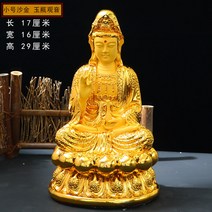 와이유 보살소품 개광남해 관음 불상 진열품 대천수 관세음보살 현관 거실, 스몰+샌드골드(+세럼)++AL