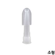 이지헤라 실리콘노즐 1p 소, 2개
