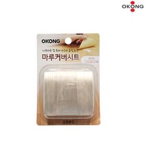 마루 흠집 보수 스크래치보수 나무 목재 바닥 _HIKT, 메이플