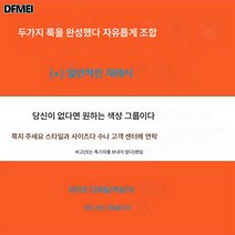 DFMEI 남자바지 남자 캐주얼바지 남자 슬림일자 기모남성바지