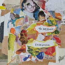 (CD) 니브 (NIve) - Broken Kaleidoscope (초도한정 친필사인반), 단품