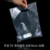 PFL373214 쇼핑백PE 60cmX70cm 50매 팬시봉투 투명 쇼핑 타포린백 종이가방, 1