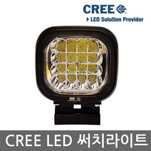 니토무역 CREE LED 써치 라이트 집어등 작업등 낚시등 캠핑 80W