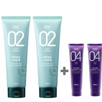 아모스 녹차실감 팩(스무딩) 250ml x 2개(500ml) +휴대용 컬링에센스 2x 40ml x2개 1set