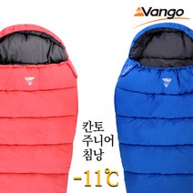 반고 칸토 주니어 어린이 침낭, 핫코랄