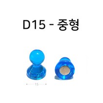네오디움 자석 메모 도장(스탬프) 큐티 장구 화이트보드자석, 칼라중형(D15)