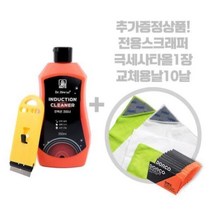 인덕션 크리너(스크래퍼+극세사타올+칼날10P 증정), 상세페이지 참조, 상세페이지 참조, 상세페이지 참조