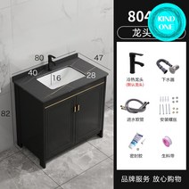 세면대하부장 블랙 세면대 건식 세라믹 셀프 교체 diy, 블랙80세트개