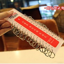 관리실 열쇠고리 열쇠뭉치 1p 비상키 20~50 고리 사무실 건물관리, 제품선택, 40고리