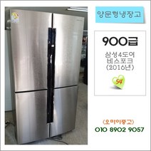 삼성 4도어 양문형냉장고 901리터 RF90J9013X4B 독립냉각 신형급 비스포크 전국배송, 냉장고