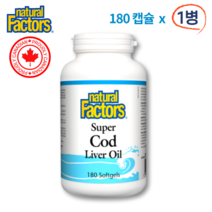 로지타 노르웨이 대구간유 대구간기름 90캡슐 Rosita Cod Liver Oil