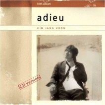 중고CD) 김장훈 10집 - Adieu (Digipack)