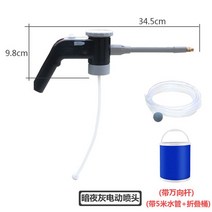 충전식 자동 분무기 원예 방역기 살포기 압축 방역소독기 세차 동력 고압 전동 대용량 농약, 다크나이트 전동스프레이(멀티로드+5m호스+접이식물통)