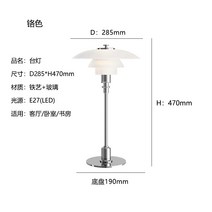 거실스탠드조명 침대독서등 루이스폴센 LED 미드센추리모던인테리어, 단스탠드 LED 전구색