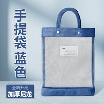 서예 가방 화구통 도구 아트백 정리용품, 블루 토트백