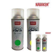 뉴리웹 산업체전용 형광 스프레이 형광 연두색 락카 안전 표시