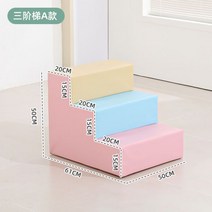 실내 미끄럼틀 가정용 어린이 놀이터 쇼파 클라이밍, 01