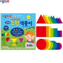 종이나라 도형색종이 20색 90매 세모 네모 동그라미 혼합