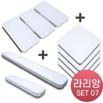 라인조명 LED 라리앙 슬림 타공 거실 방 주방 센서 직부, 세트08-라리앙 슬림 (타공)