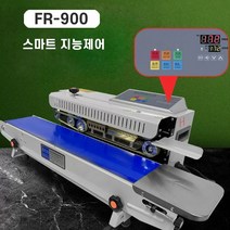 현장용 밴드실러 자동 비닐접착기 실링기 밀봉기 날인 봉인 포장기계 포장기, FR900 실링기-스마트 지능제어, 1개