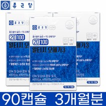 알티지 오메가3 rTG 엔초비 비타민 A D E EPA DHA 생선 어류 멸치 피시 피쉬오일, 상세페이지 참조, 상세페이지 참조