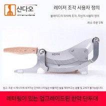 소형 작두 약초 써는기계 약재 절단기 수동 한약, C타입 소형 작두