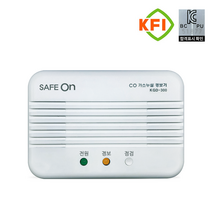 세이프온 일산화탄소 가스경보기 KGD-300B 배터리타입 CO 감지기