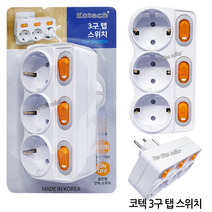 코텍 접지형 3구 탭 스위치 단독 개별 절전형 무선 선없는 멀티탭, 코텍 3구 탭 스위치, 1개