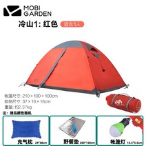 1인용 텐트 이너텐트 그레이 큐벤 초경량 코트 밀리터리 침대 2세대 스노우화이트 솔캠, B