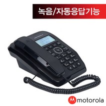 모토로라 SC250M 블랙 유선 전화기, 단품