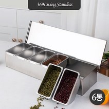 369Living 304 스테인레스 양념통 6구