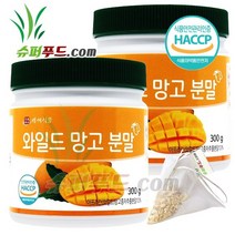 와일드망고 식약처 HACCP 인증 아프리칸와일드망고종자추출물분말 100% 아프리칸망고종자추출분말100% 와일드 망고 분말 가루 + 슈퍼푸드.com 연자육 티백, 2세트, ( 통 300g + 1g )