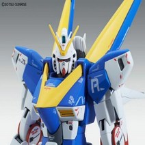 1300K HGUC V2 건담 건프라, 단품