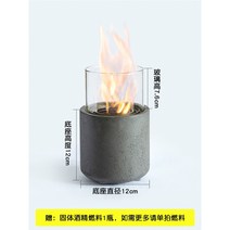 실내용 에탄올 난로 불멍 화로 캠핑 내열유리 낭만 안전한, 라운드 다크 그레이 실내 모델