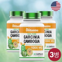 가르시니아 캄보지아 다이어트 보조제 1000mg 3병, 60캡슐