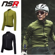 NSR 폰도 유니버스 윈드프루프 겨울 자전거 져지 /사은품증정