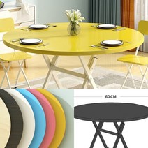 접이식 원형 테이블 (옐로우) 옥외테이블 야외정원테이블 야외접이식식탁